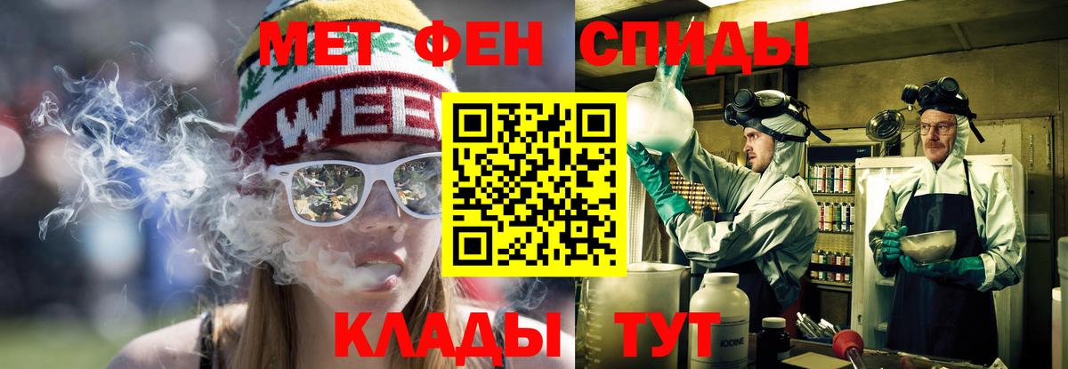 Amphetamine 97% Хасавюрт