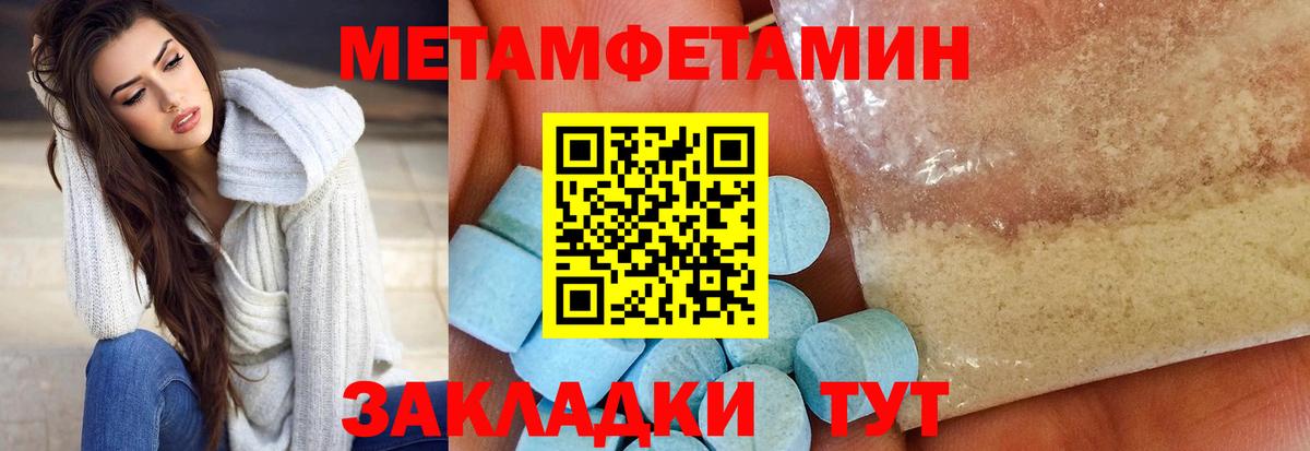 КОКАИН  ГАШ  Хасавюрт  Меф   Каннабис  Вход с VPN 