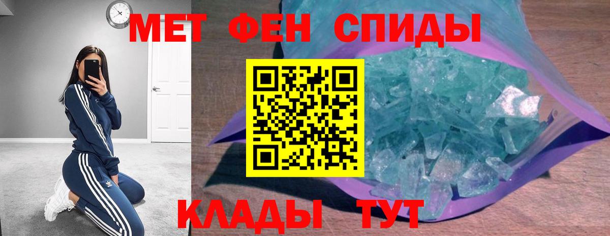 Хасавюрт  АМФЕТАМИН  Амфетамин  Вход с VPN  Amphetamine Premium 