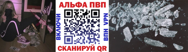 Alpha-PVP Crystall  Хасавюрт 