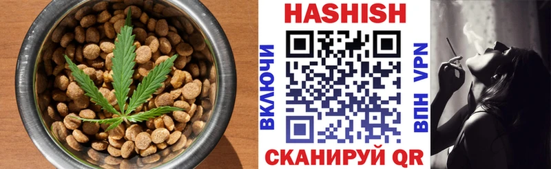 Cannafood конопля  Хасавюрт 
