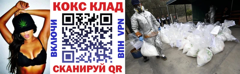 Кокаин Fish Scale Хасавюрт