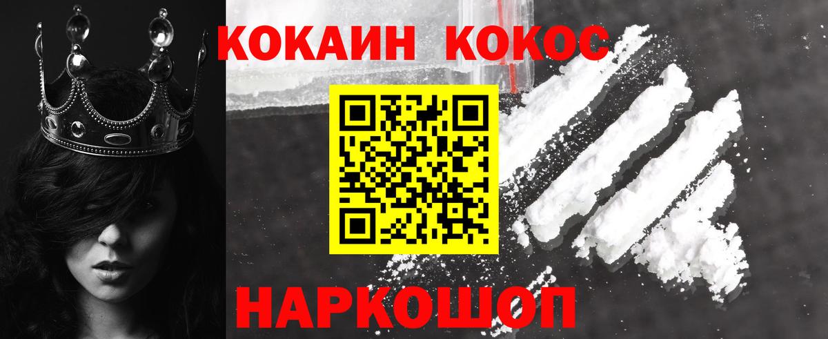 Кокаин Перу  Кокаин 99%  Вход с VPN  Кокаин  Хасавюрт 