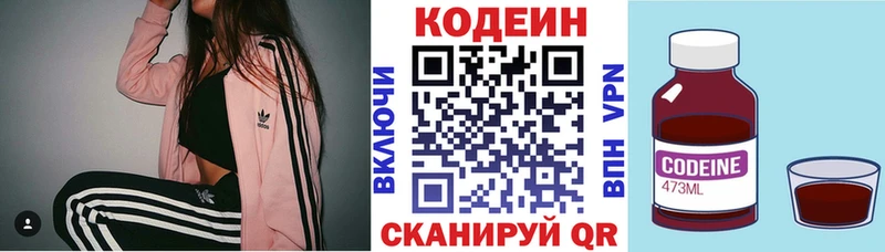 KRAKEN рабочий сайт  Хасавюрт  Кодеиновый сироп Lean напиток Lean (лин)  где найти  