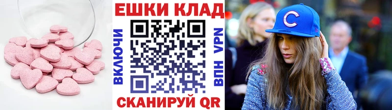 ЭКСТАЗИ XTC  закладки  Хасавюрт 