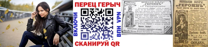 Героин герыч  Хасавюрт 