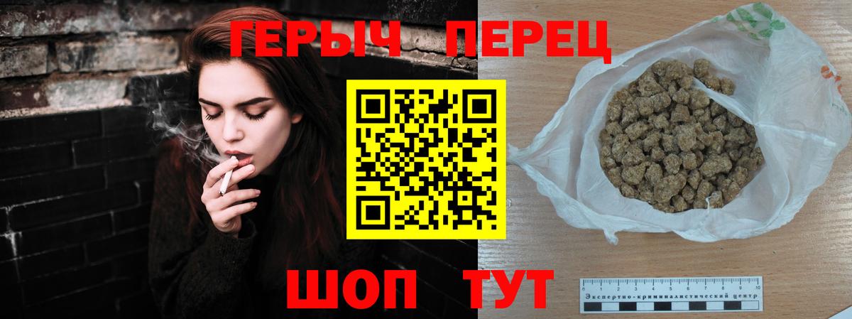 Героин хмурый Хасавюрт