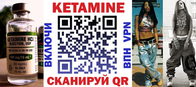КЕТАМИН ketamine  наркошоп  Хасавюрт 