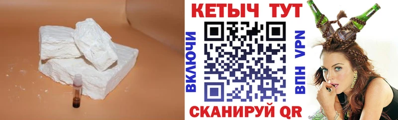 КЕТАМИН VHQ Хасавюрт