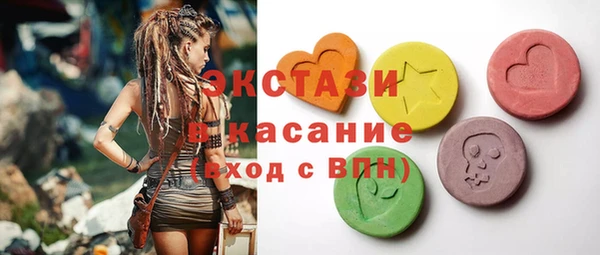 спиды Медногорск