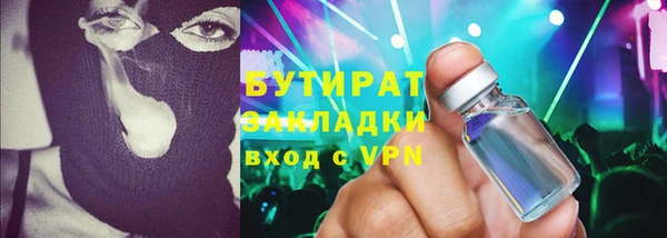 спиды Медногорск