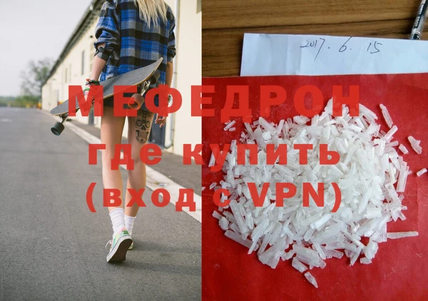 меф Майский