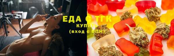спиды Медногорск
