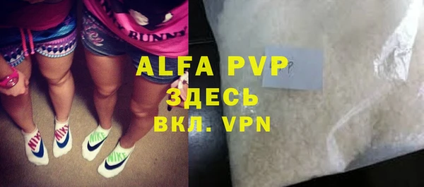 спиды Медногорск