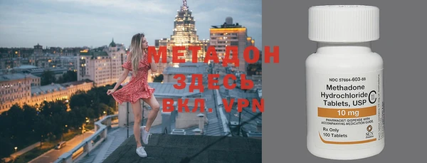 спиды Медногорск