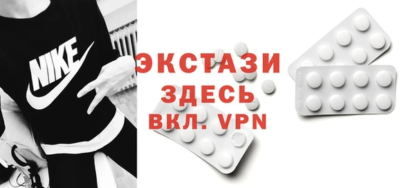 MDMA Мегион