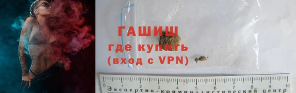 гашик Медвежьегорск