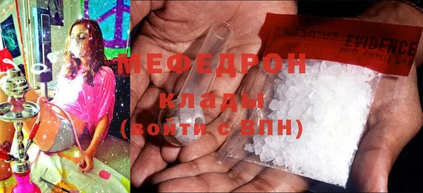 спиды Медногорск