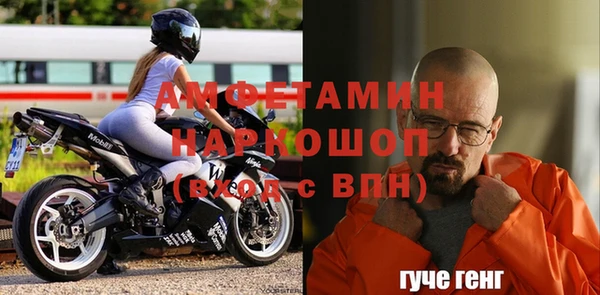гашик Медвежьегорск