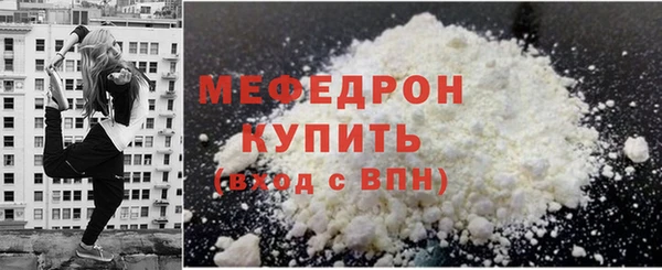 MDMA Мегион