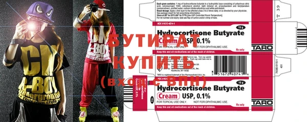 MDMA Мегион