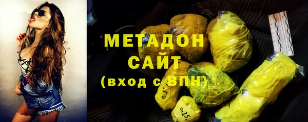 спиды Медногорск