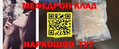 прущий лед Комсомольск-на-Амуре