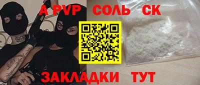 ешки Конаково