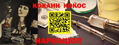прущая мука Краснокаменск