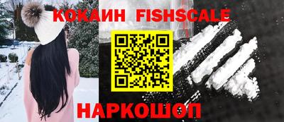 прущий лед Комсомольск-на-Амуре