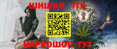 ешки Конаково
