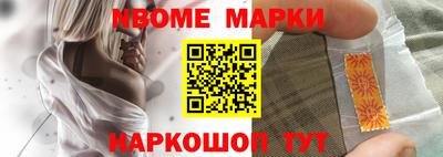 прущий лед Комсомольск-на-Амуре