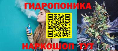 прущий лед Комсомольск-на-Амуре