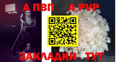прущий лед Комсомольск-на-Амуре