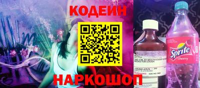 прущий лед Комсомольск-на-Амуре