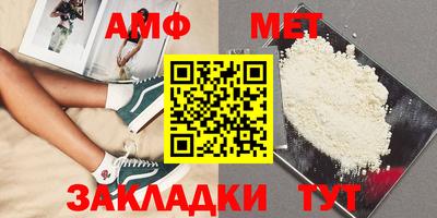 прущий лед Комсомольск-на-Амуре