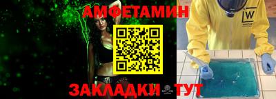 прущий лед Комсомольск-на-Амуре