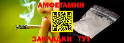 прущий лед Комсомольск-на-Амуре