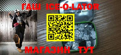 герыч Коммунар