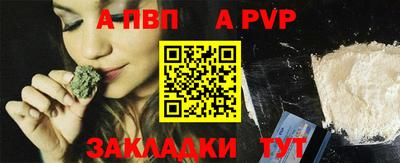 прущий лед Комсомольск-на-Амуре