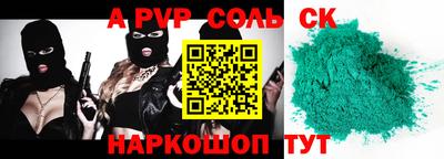 прущий лед Комсомольск-на-Амуре