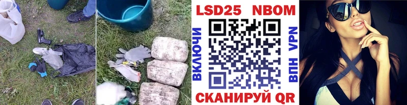Лсд 25 экстази ecstasy  Хасавюрт 
