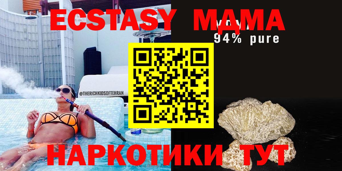 MDMA crystal Хасавюрт