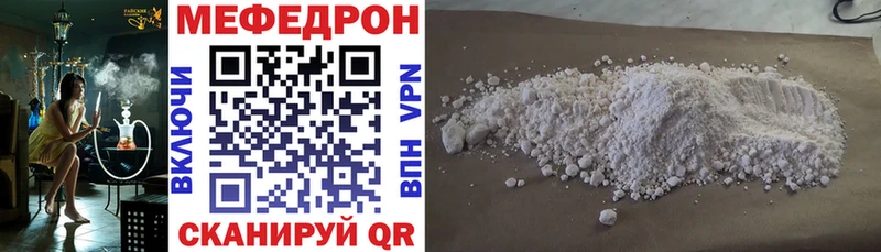OMG ТОР  Хасавюрт  Меф mephedrone  где продают наркотики 