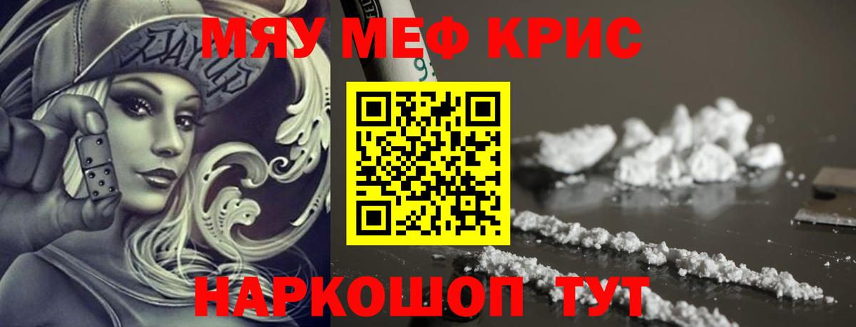 Alpha PVP Хасавюрт