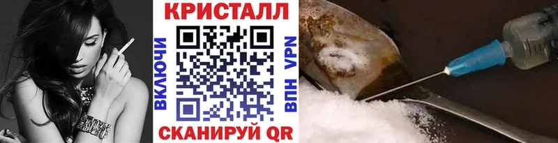 Метамфетамин кристалл  Хасавюрт 