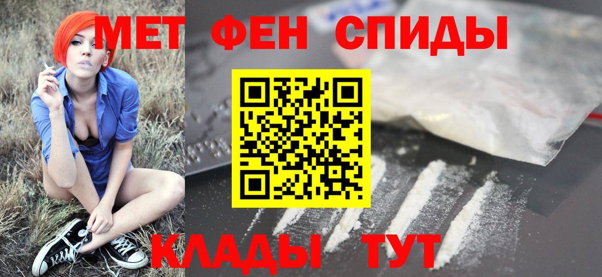 МЕТАМФЕТАМИН  Вход с VPN  Хасавюрт  Первитин Декстрометамфетамин 99.9% 