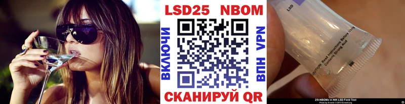 хочу Хасавюрт Марки NBOMe 1,8мг