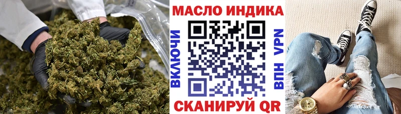 закладки  Хасавюрт  Дистиллят ТГК THC oil 