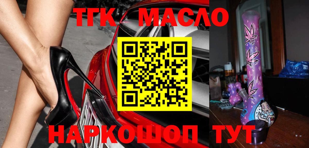 Дистиллят ТГК Wax Хасавюрт